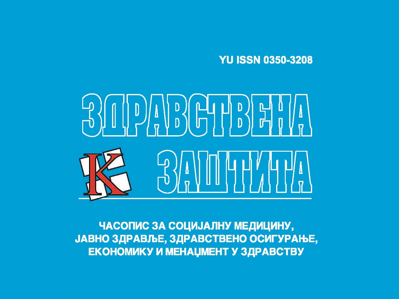 Časopis - zdravstvena zastita - Komora zdravstvenih ustanova Srbije